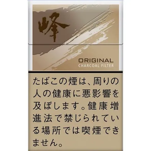 日本機場版紙菸 日機峰(硬盒)