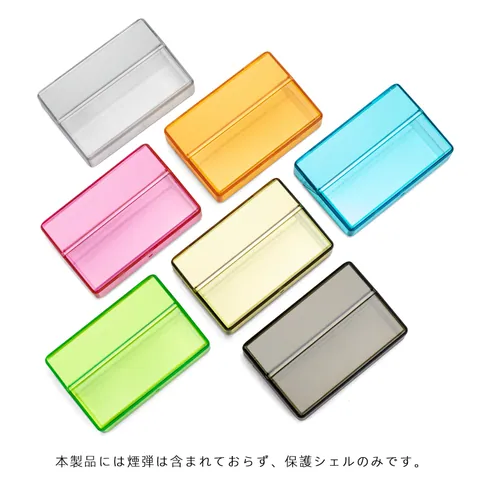 煙彈防潮盒