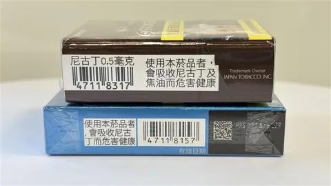 台版 TEREA 煙彈（單包） 台濃薄荷(包)